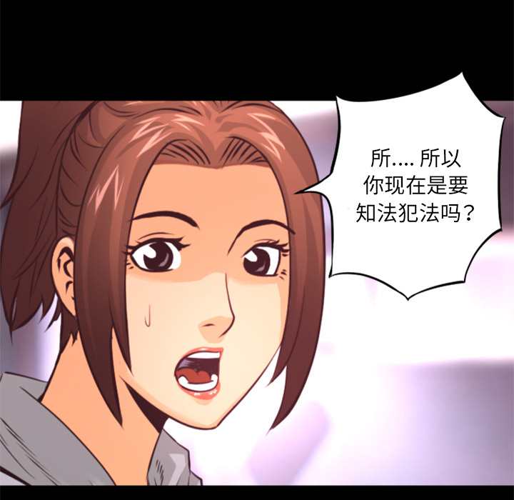 第19话 放火计划11