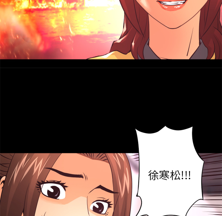 第19话 放火计划17