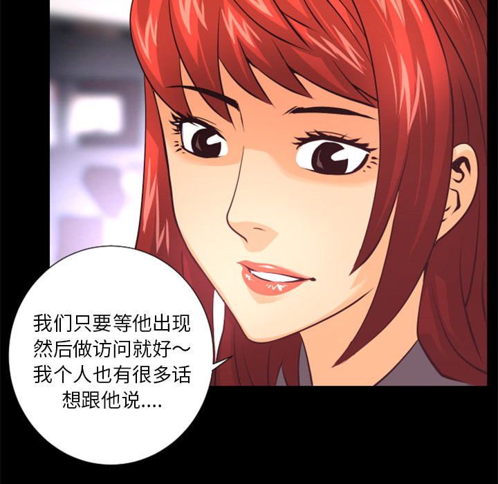 第19话 放火计划19