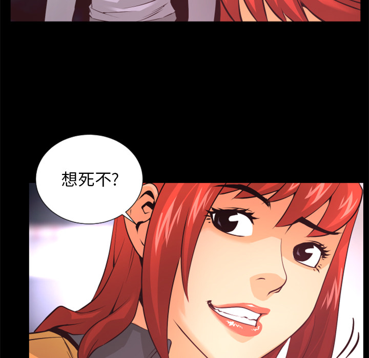 第19话 放火计划21