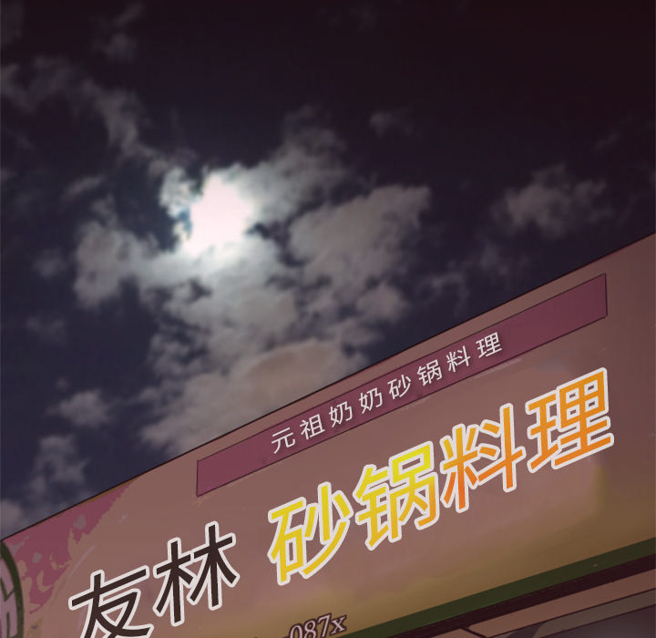 第19话 放火计划22