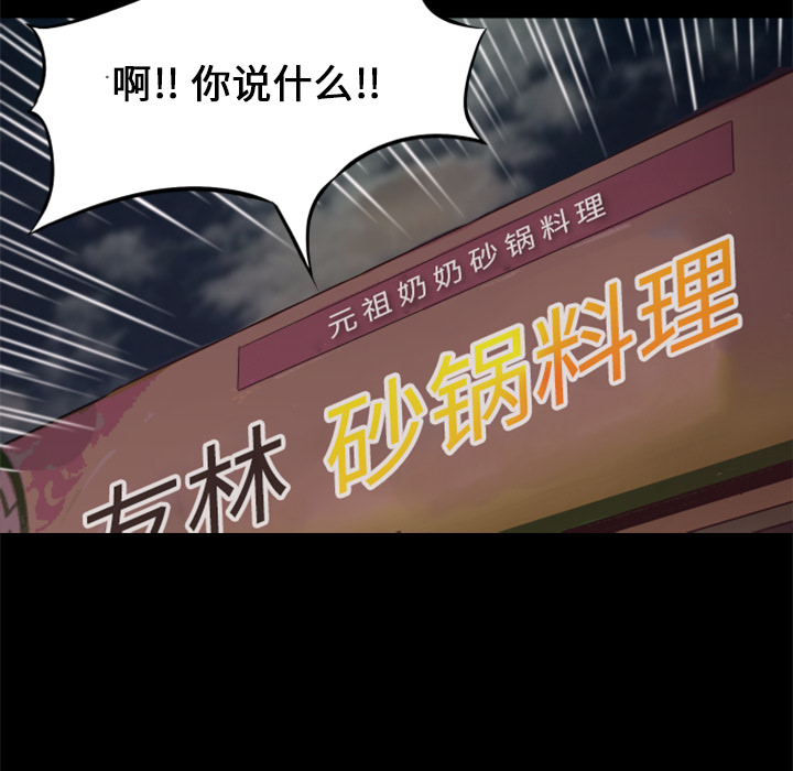 第19话 放火计划24