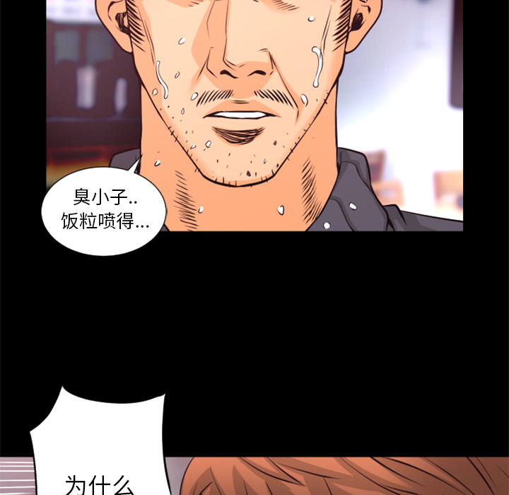 第19话 放火计划27