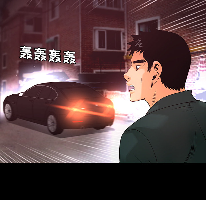 第19话 放火计划3