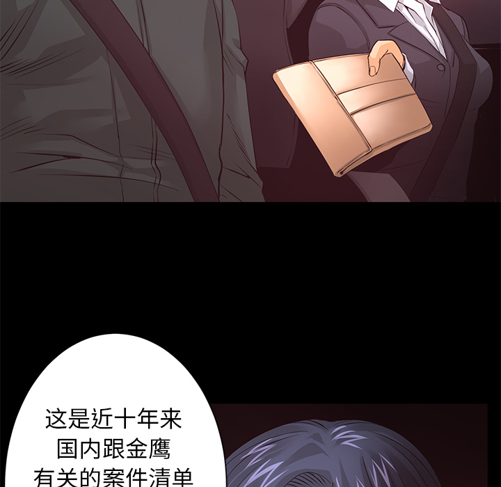 第19话 放火计划36