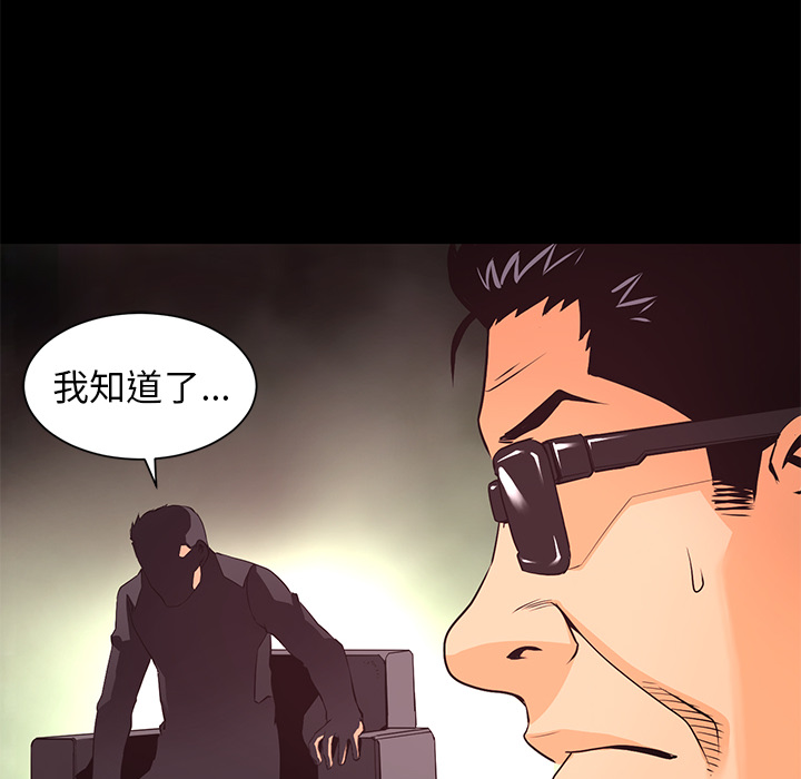 第19话 放火计划42
