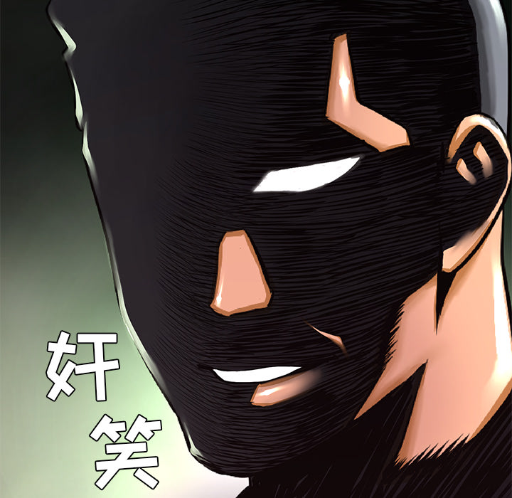 第19话 放火计划43