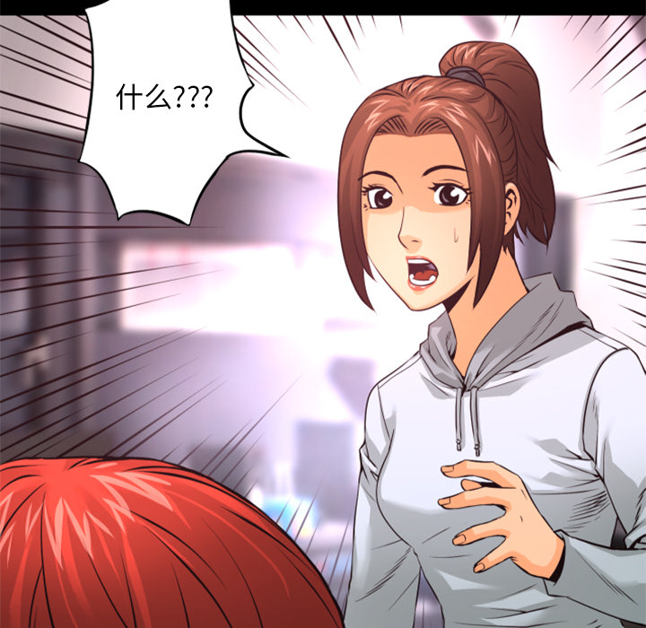 第19话 放火计划7