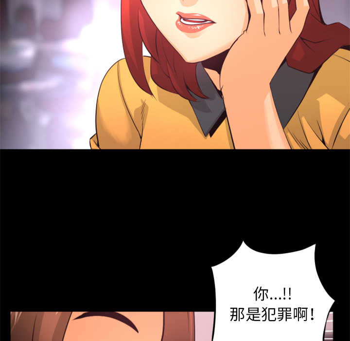 第19话 放火计划9