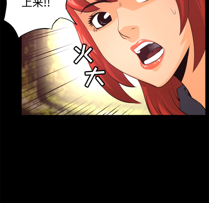 第20话 巧遇10