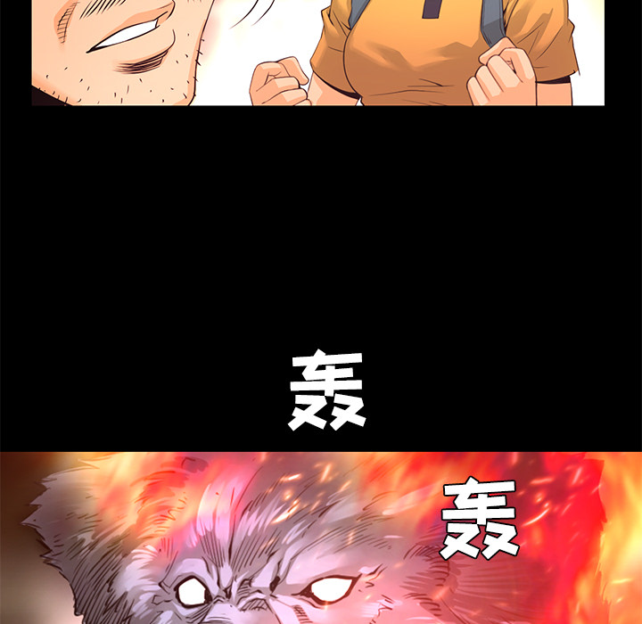 第20话 巧遇101