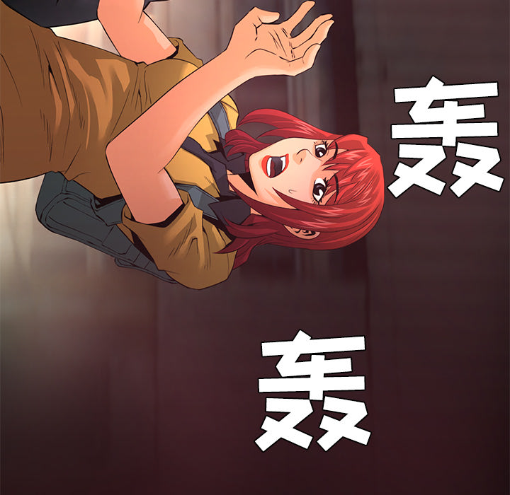第20话 巧遇108