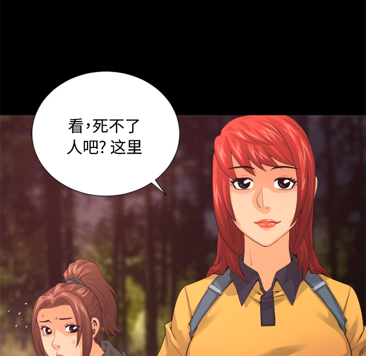 第20话 巧遇16