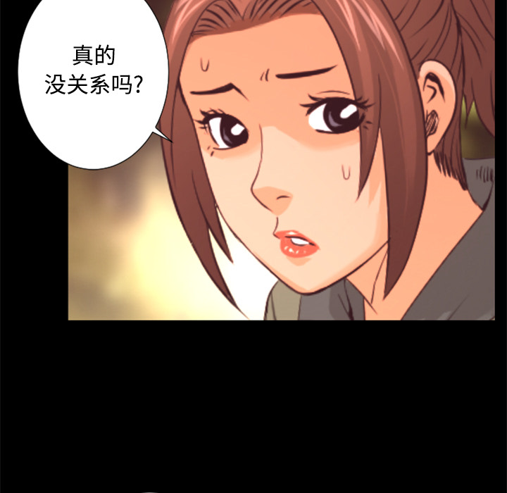 第20话 巧遇18