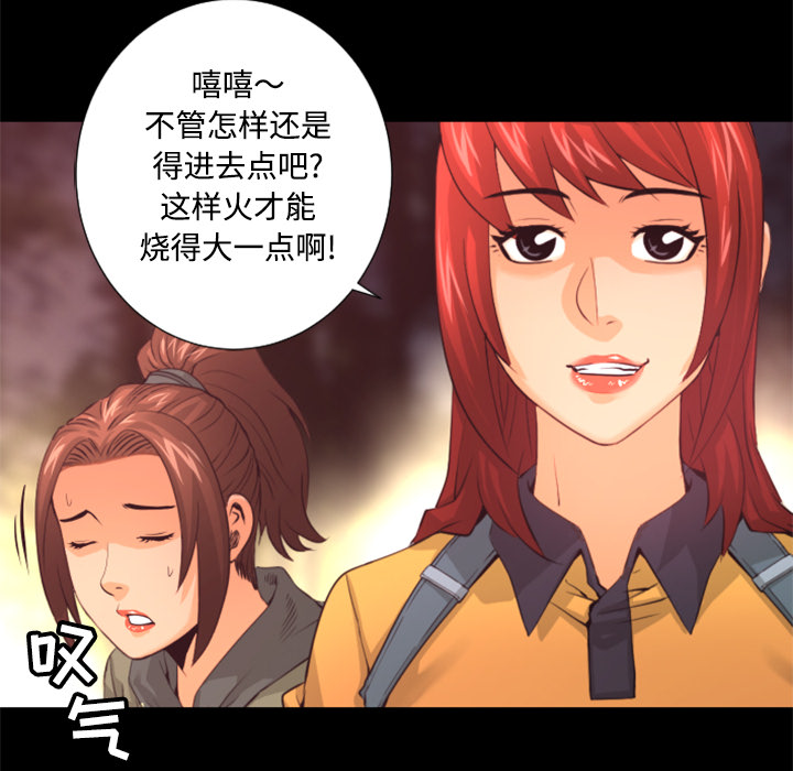 第20话 巧遇19