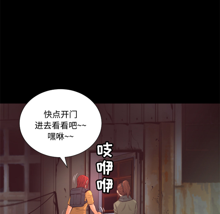 第20话 巧遇20