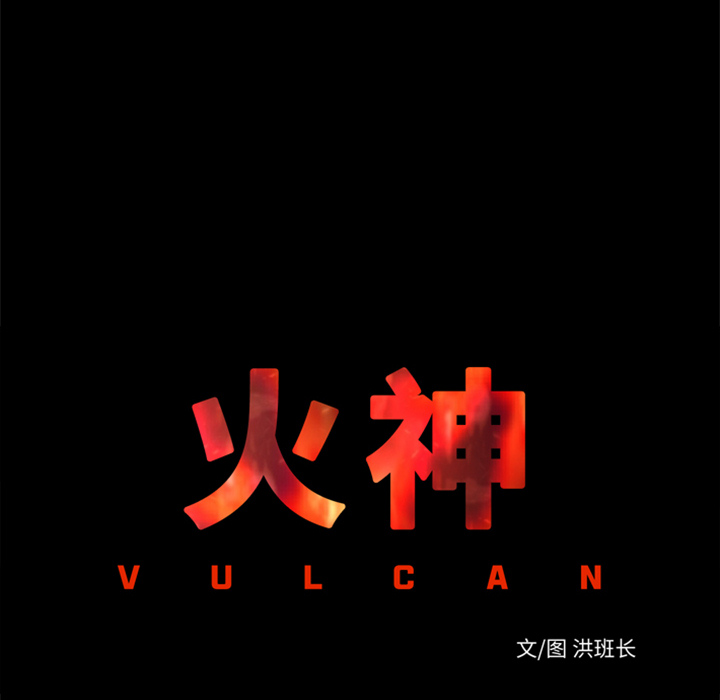 第20话 巧遇23