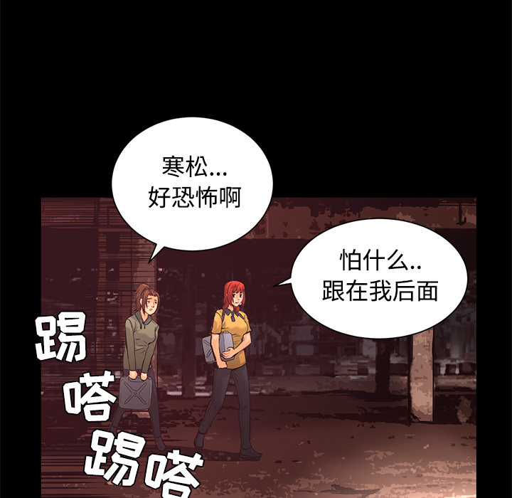 第20话 巧遇27