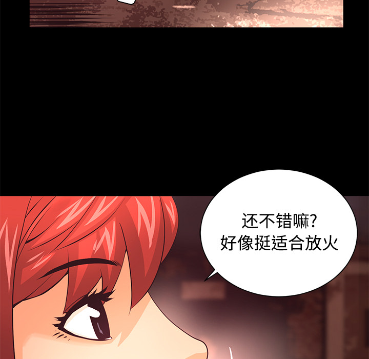 第20话 巧遇28