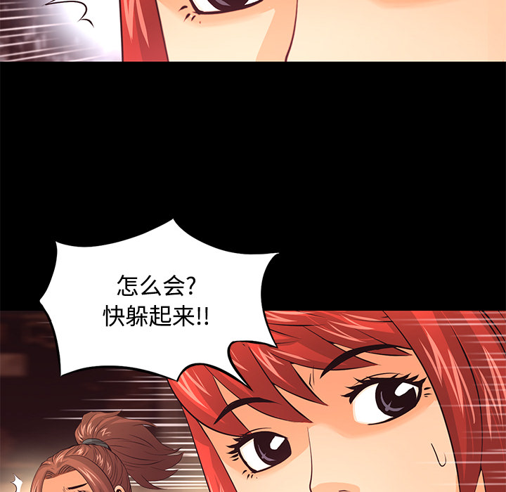第20话 巧遇34