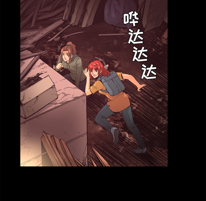第20话 巧遇36