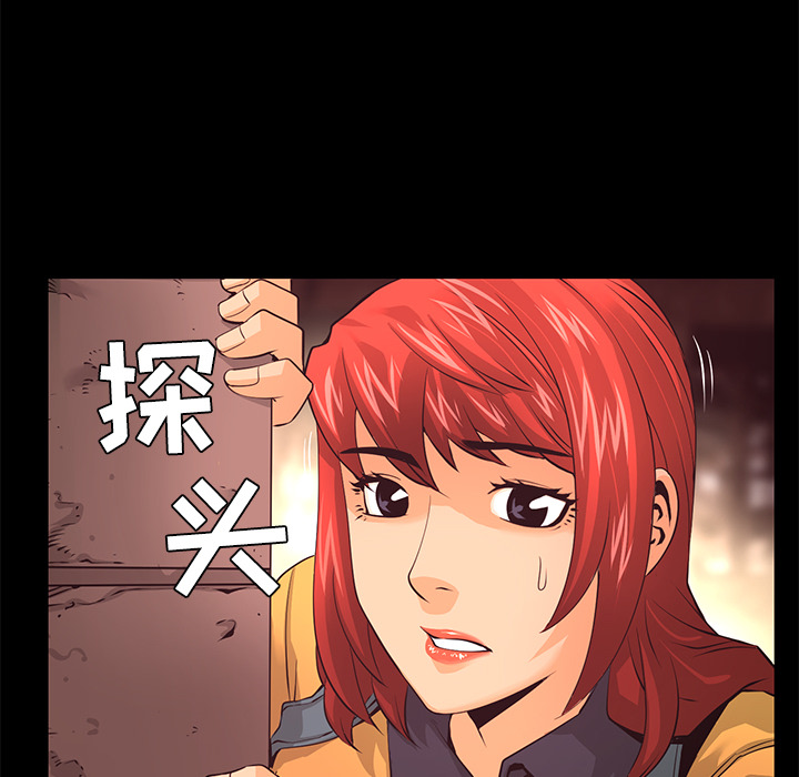 第20话 巧遇37