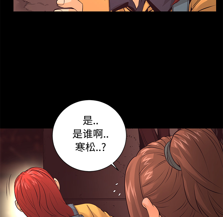 第20话 巧遇38
