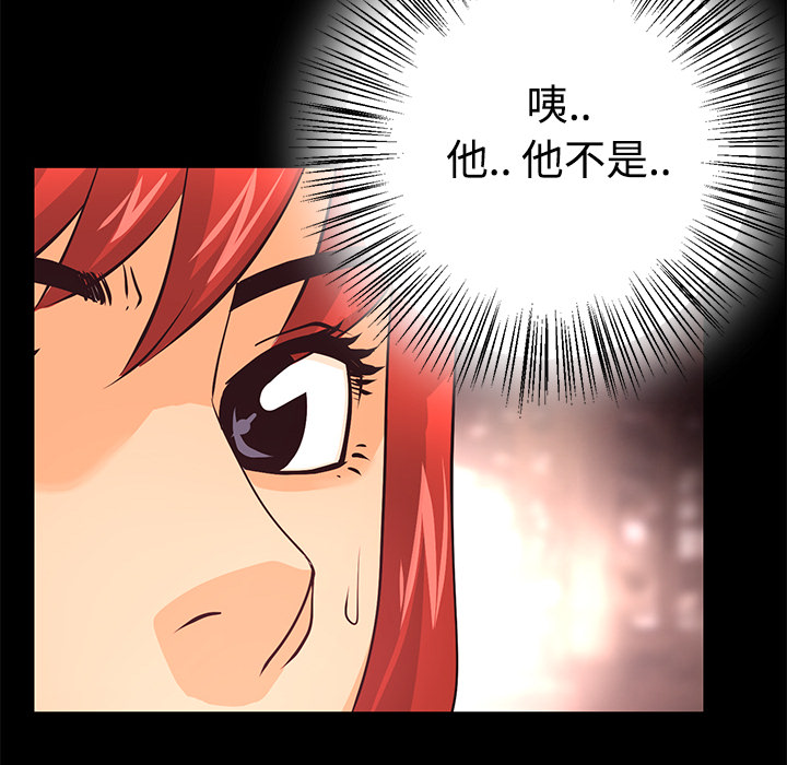 第20话 巧遇44