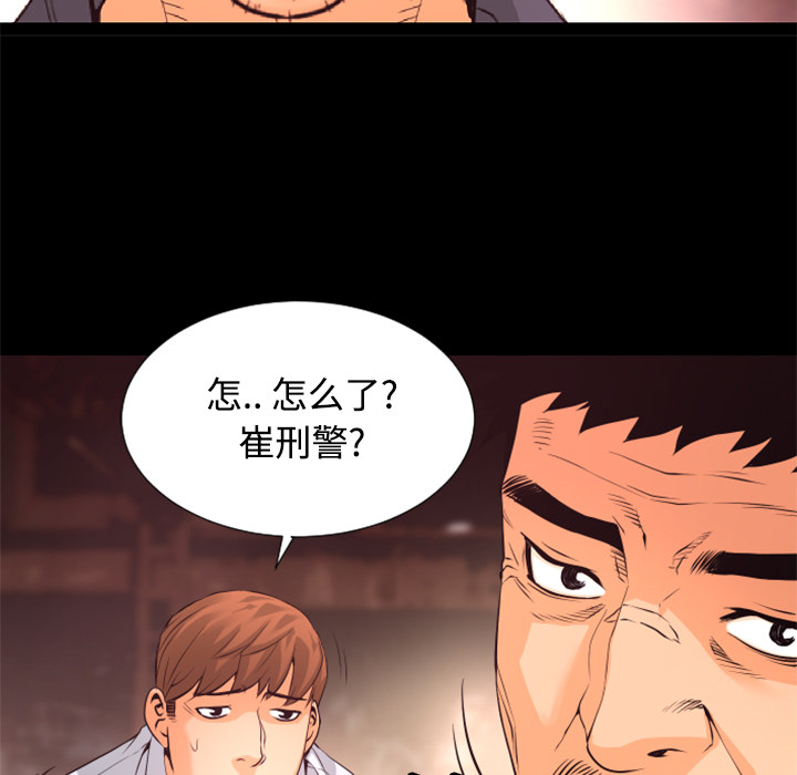 第20话 巧遇48