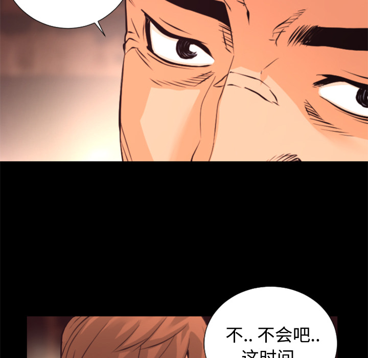 第20话 巧遇50