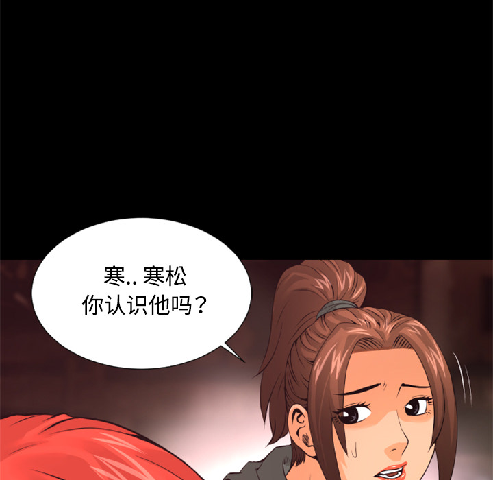 第20话 巧遇55