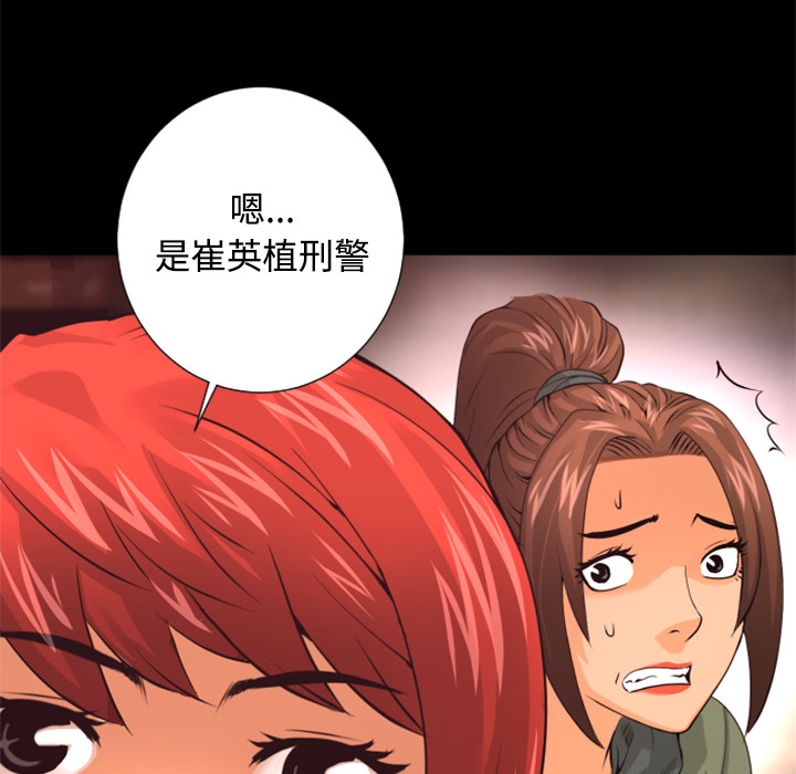第20话 巧遇57