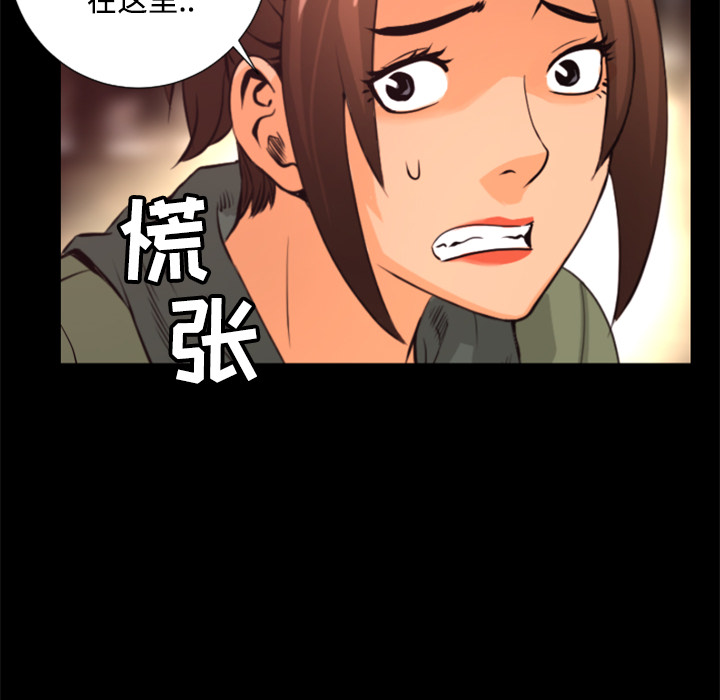 第20话 巧遇59