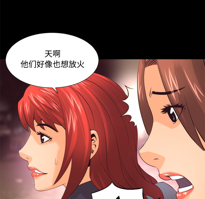 第20话 巧遇61