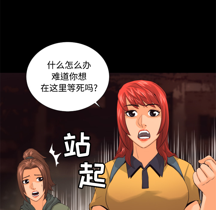 第20话 巧遇65