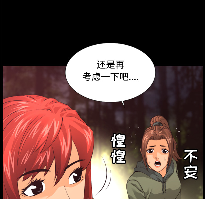 第20话 巧遇8