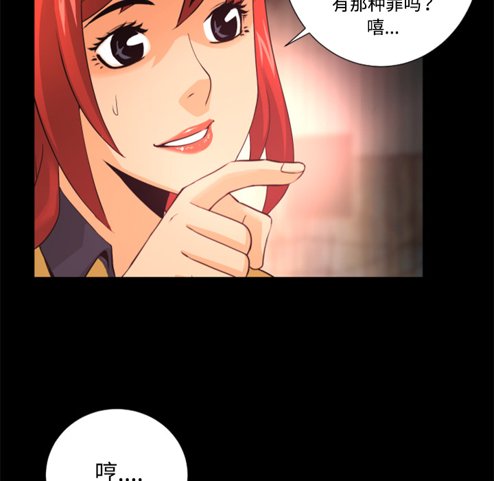 第20话 巧遇81