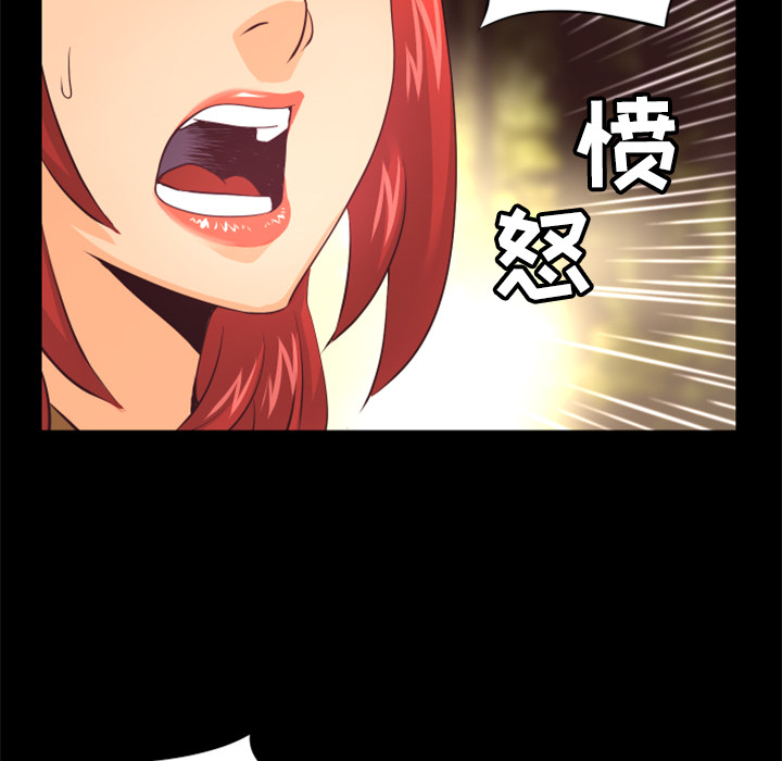 第20话 巧遇90