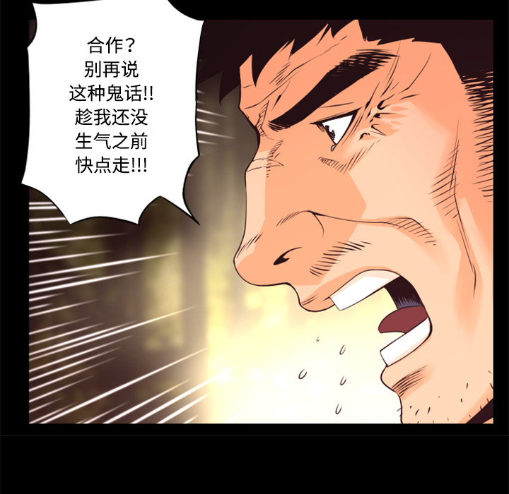 第20话 巧遇91