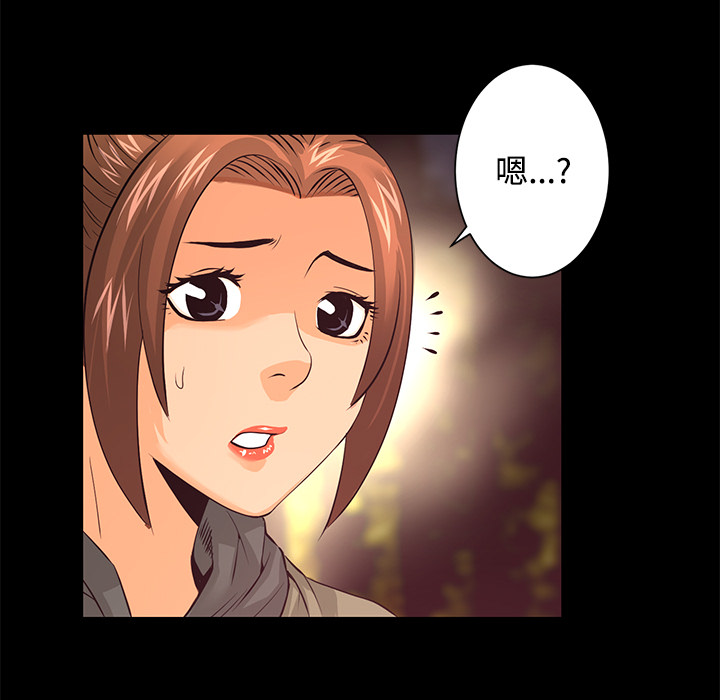 第20话 巧遇95