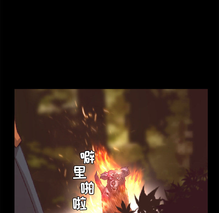 第20话 巧遇96
