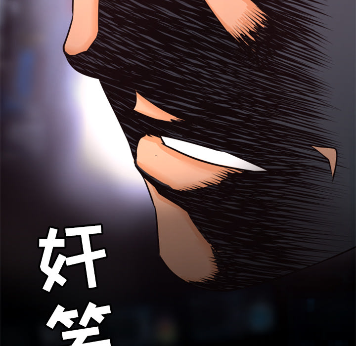 第21话 实验103