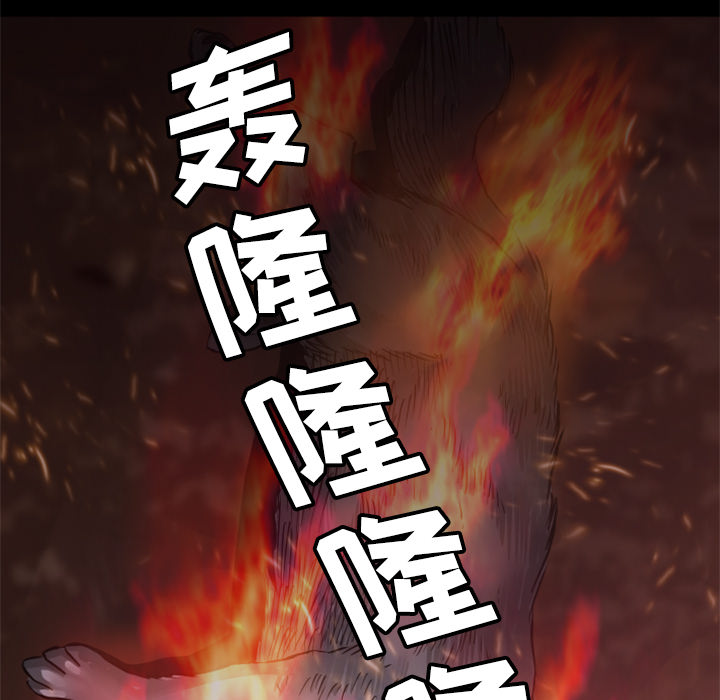 第21话 实验112
