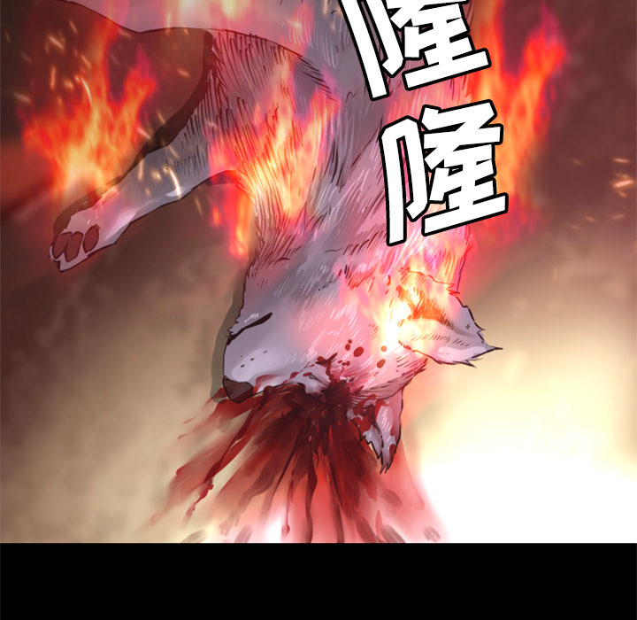 第21话 实验113