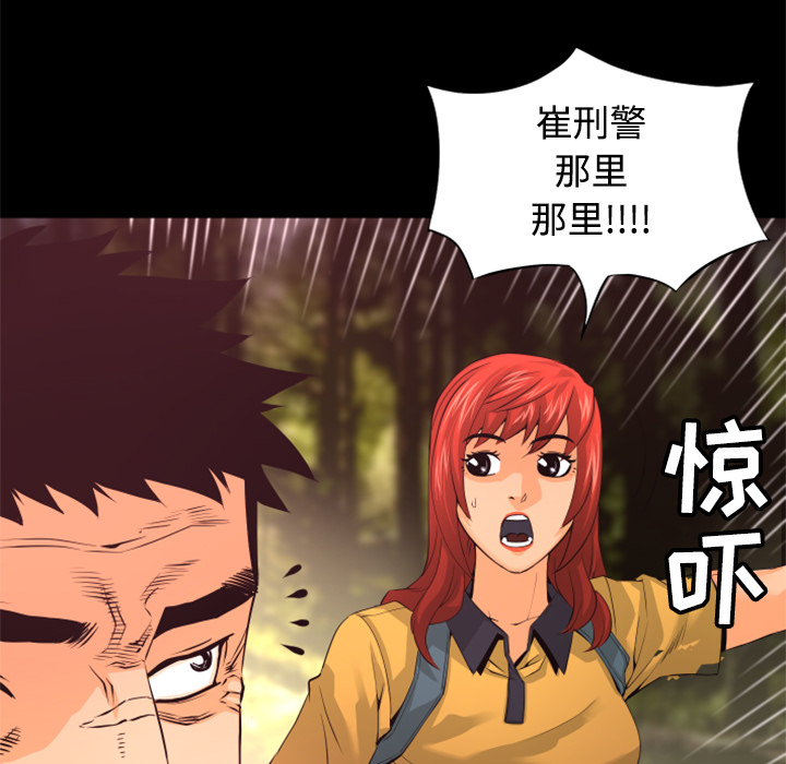 第21话 实验117