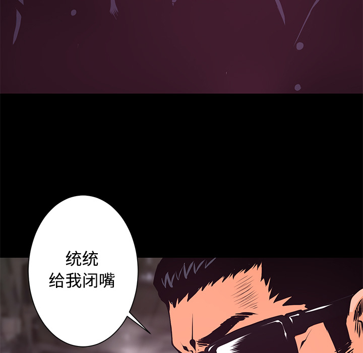 第21话 实验12