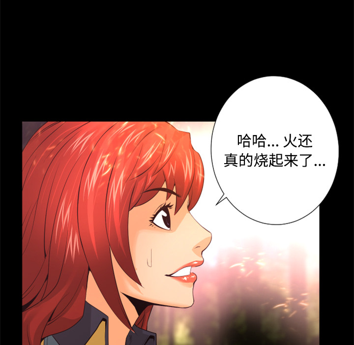 第21话 实验126