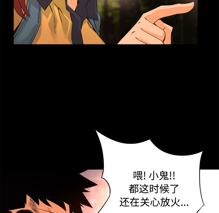 第21话 实验127