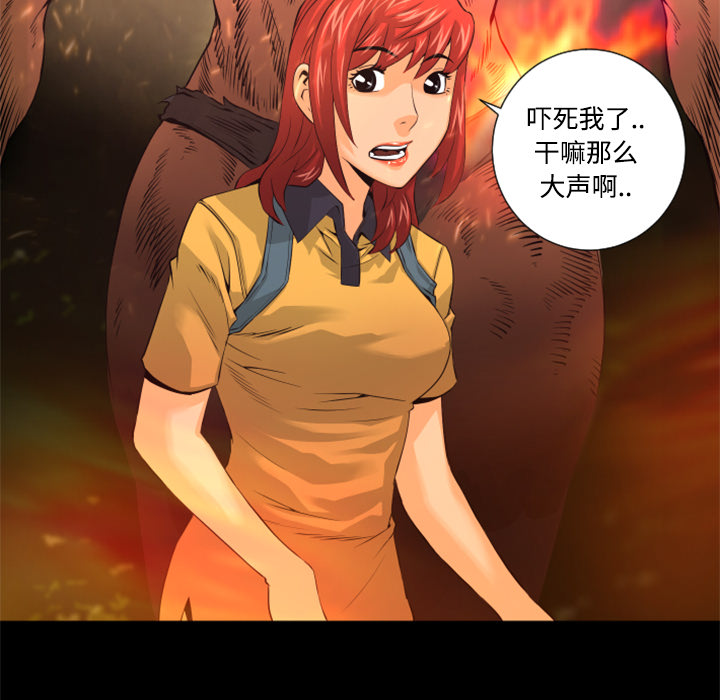第21话 实验132