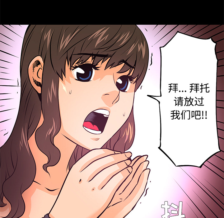 第21话 实验14